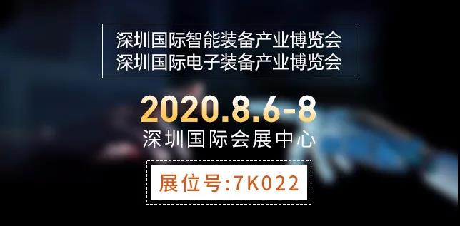 “智能改變未來(lái)，產(chǎn)業(yè)促進(jìn)發(fā)展”杰美康邀您共聚深圳國(guó)際智能裝備產(chǎn)業(yè)博覽會(huì)